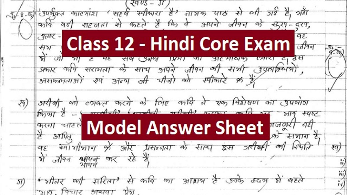Class 12 Hindi Core - Answer Sheet of Previous Year's Subject Topper